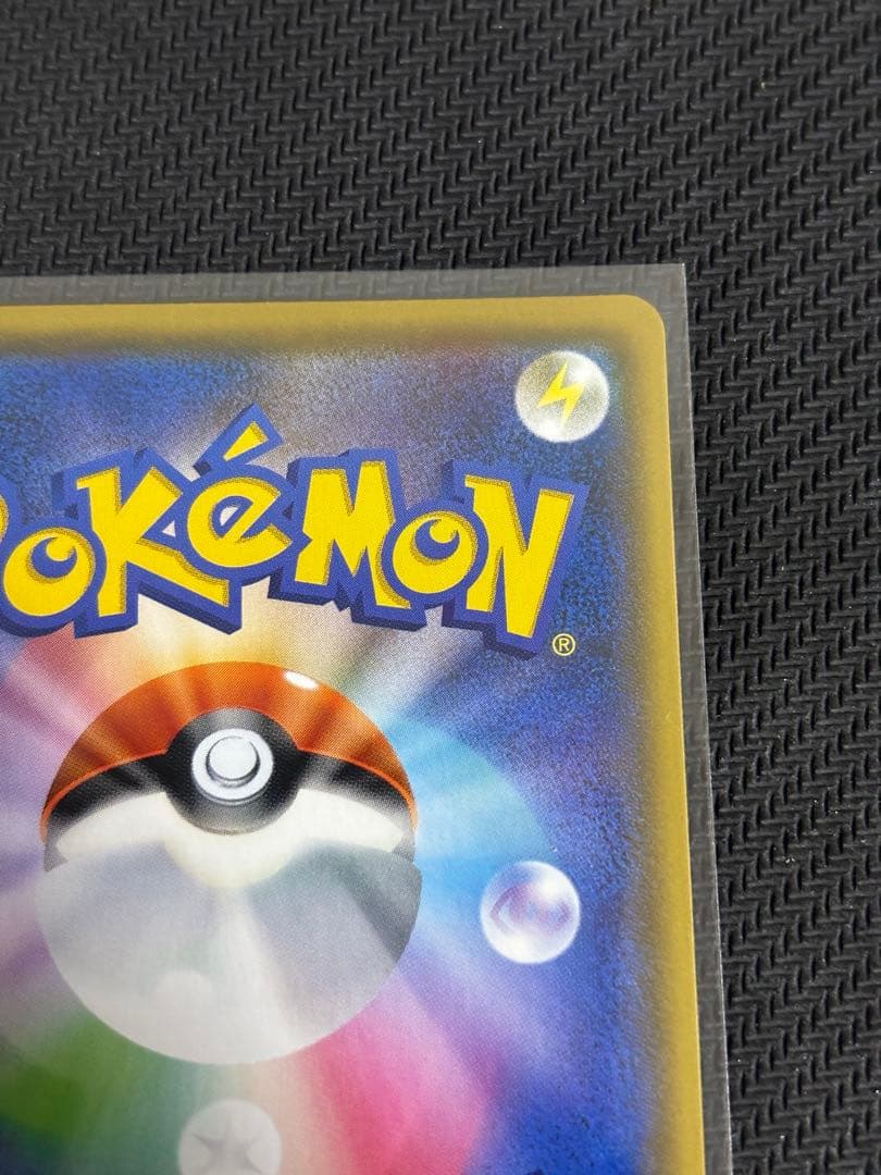 マオ&スイレン SR SM12 オルタージェネシス 107/095 美品