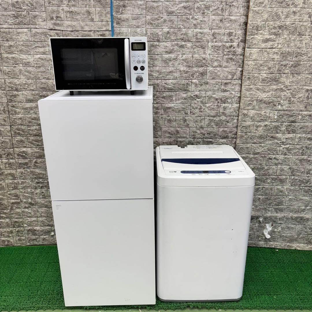 613ホワイトカラー　冷蔵庫　洗濯機　電子レンジ　セット　小型　一人暮らし