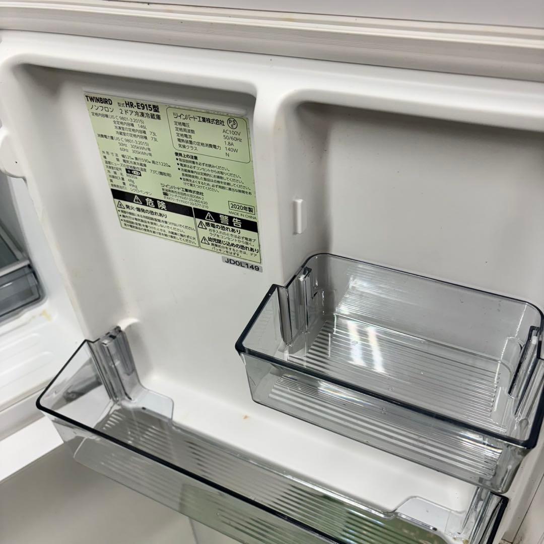 613ホワイトカラー　冷蔵庫　洗濯機　電子レンジ　セット　小型　一人暮らし