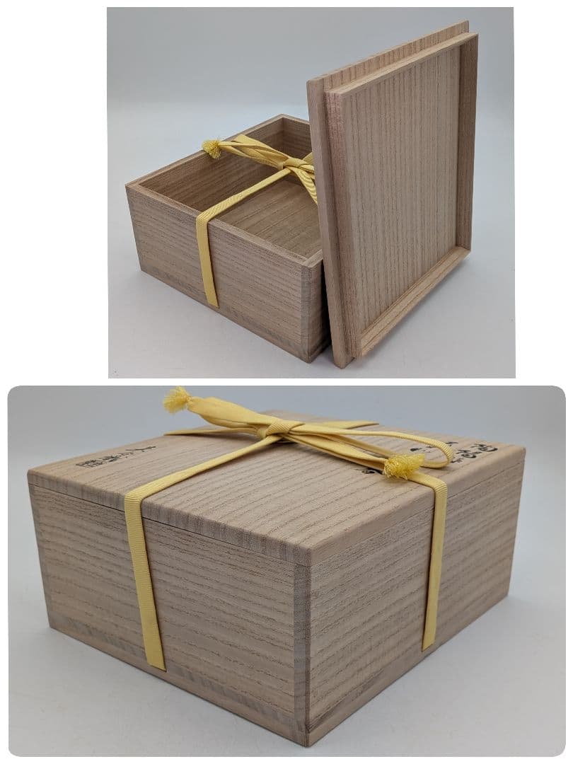 【真作保証】人間国宝 金重陶陽 備前灰器 晃介識箱 備前焼 抹茶道具 茶器 茶陶