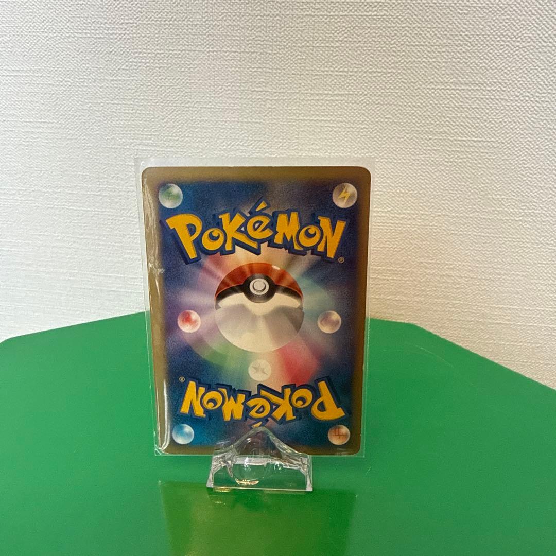 ワタルのカイリュー ● ポケモンカード★VS 100/141