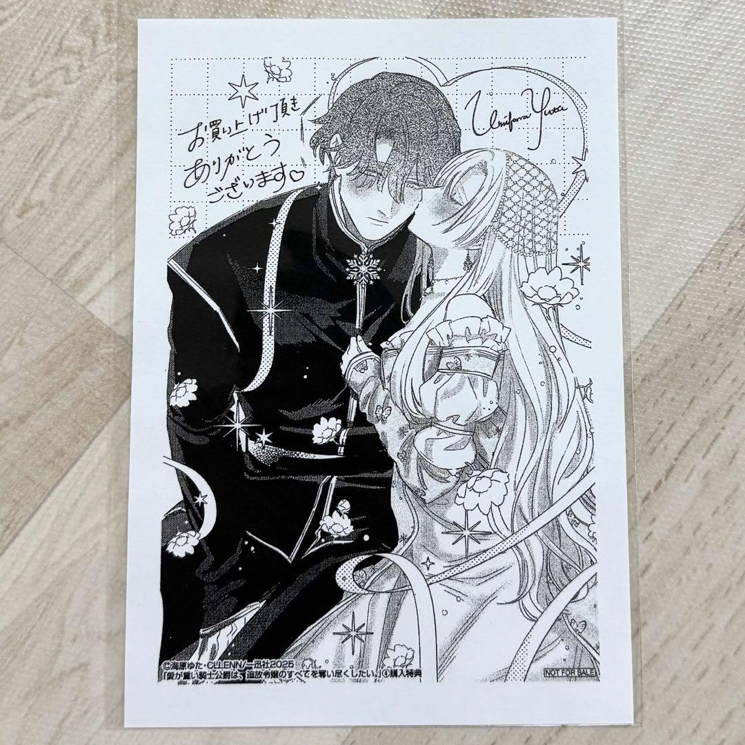 ソルト&シュガー ☆プロフ読んでね❤️