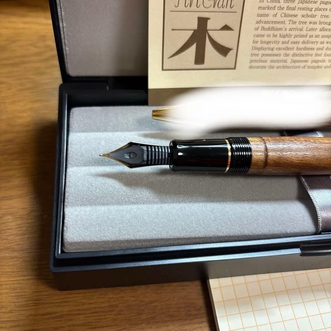 Pizza　パイロット カスタム槐　万年筆&ボールペン