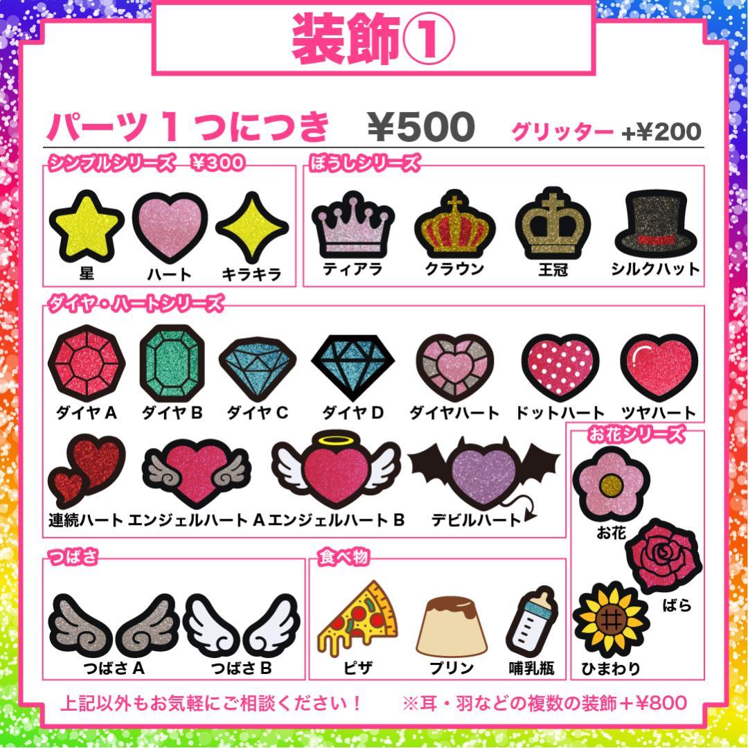 ハングル うちわ屋さん ネームボード 文字パネル フレーム オーダー 韓国語