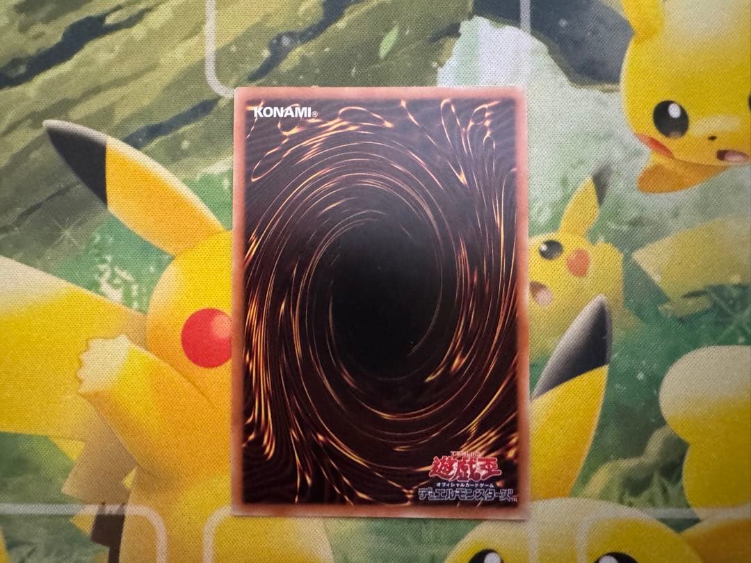 遊戯王　アロメロスの蟲惑魔　20th シークレット