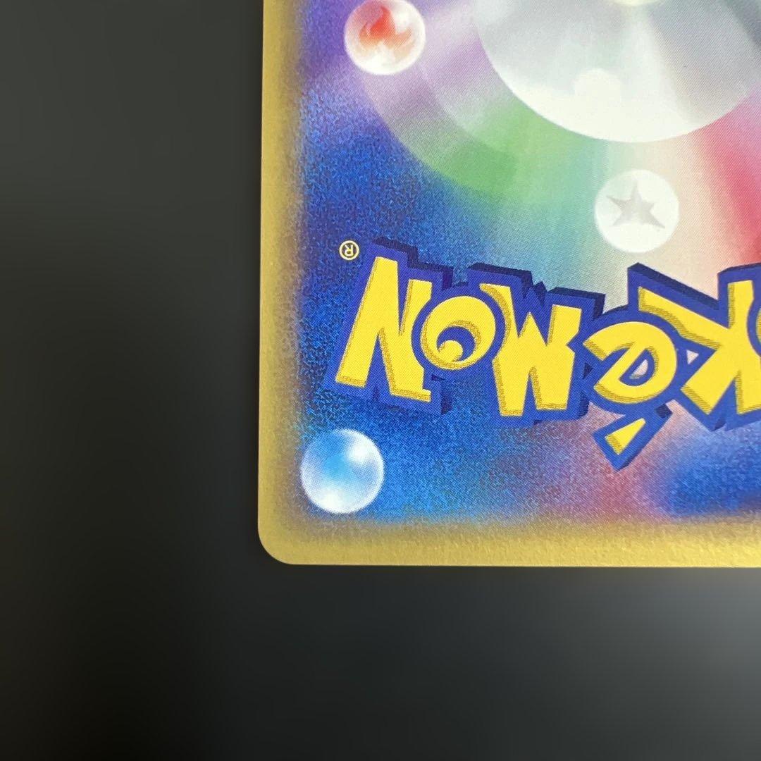 ポケモンカード　バンギラス　キラ　はかいのいぶき