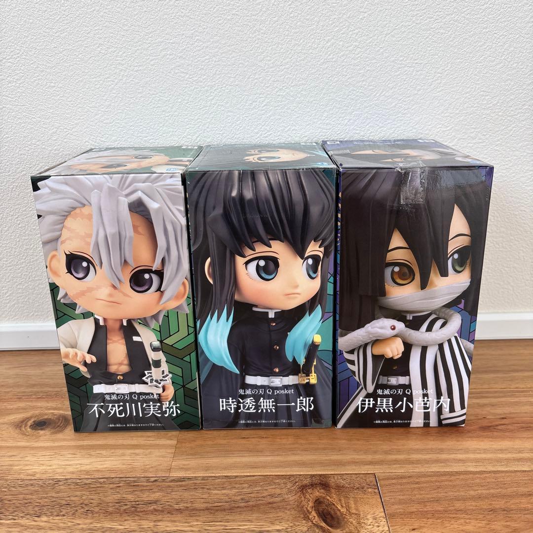 鬼滅の刃　Qposket 不死川実弥　時透無一郎　伊黒小芭内