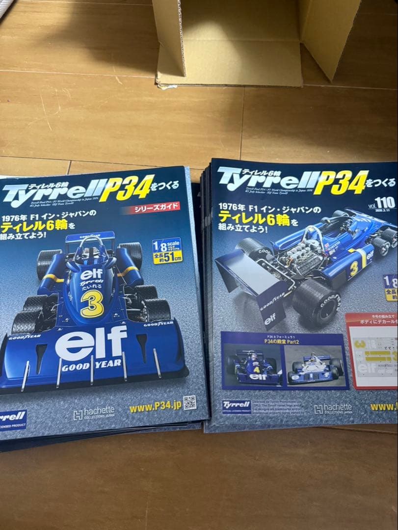 アシェット　タイレルP34