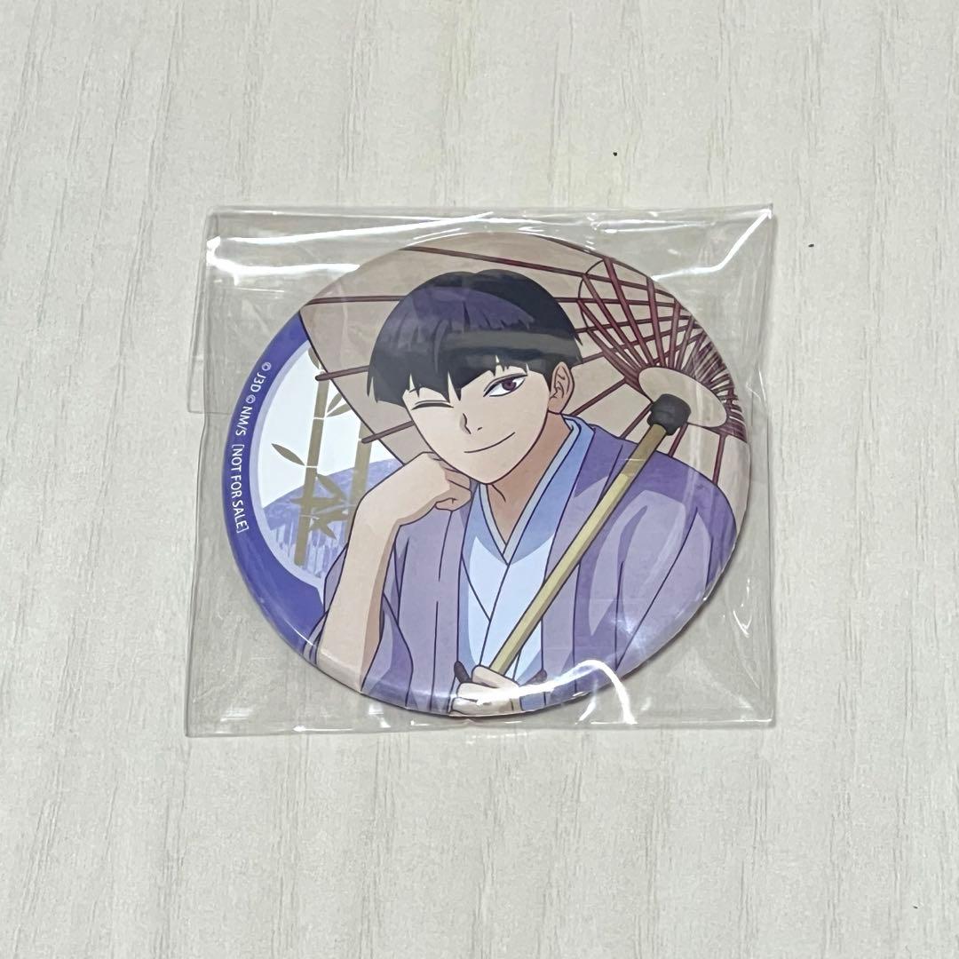 怪獣8号 盤全巻購入特典 保科宗四郎 缶バッジ