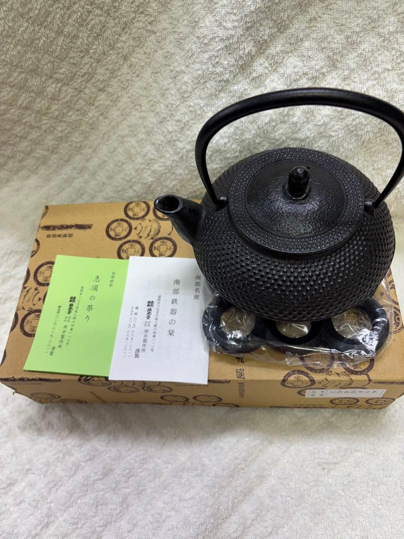 新品　南部鉄器　鉄製急須 黒 ステンレスフィルター付き