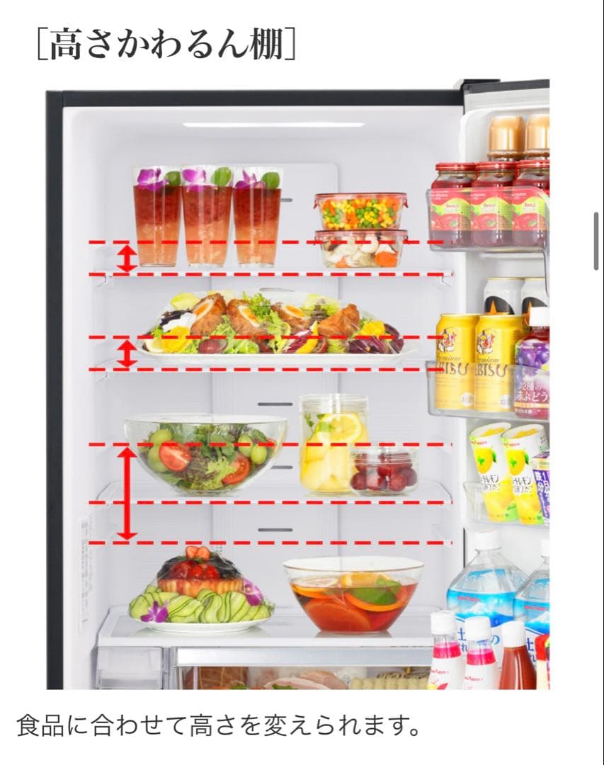 日立　冷蔵庫　375L 2021年製　R-V38NV（K）