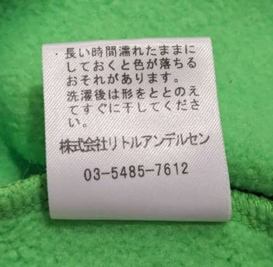 JOEY HYSTERIC ネオンパーカー グリーン M