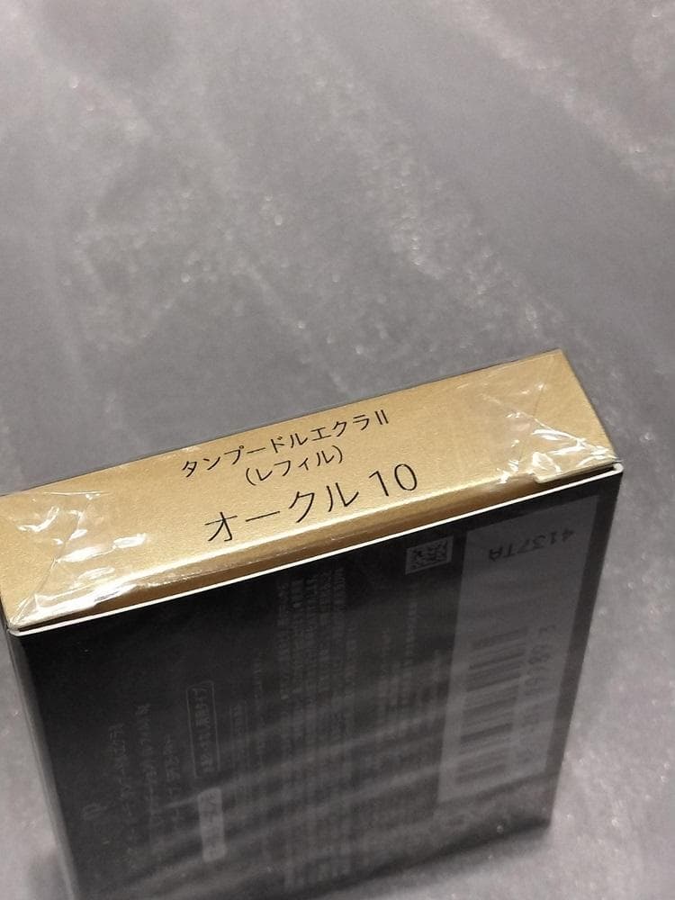 クレドポーボーテ　タンプードルエクラⅡ　オークル10　専用ケース　ブラシ付