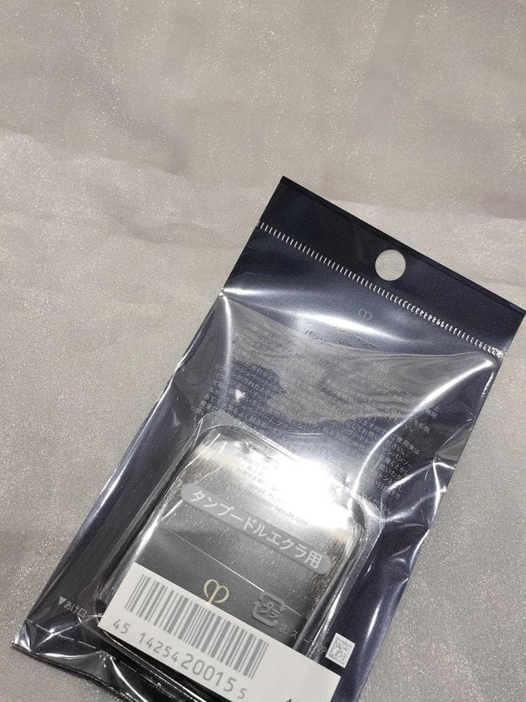 クレドポーボーテ　タンプードルエクラⅡ　オークル10　専用ケース　ブラシ付