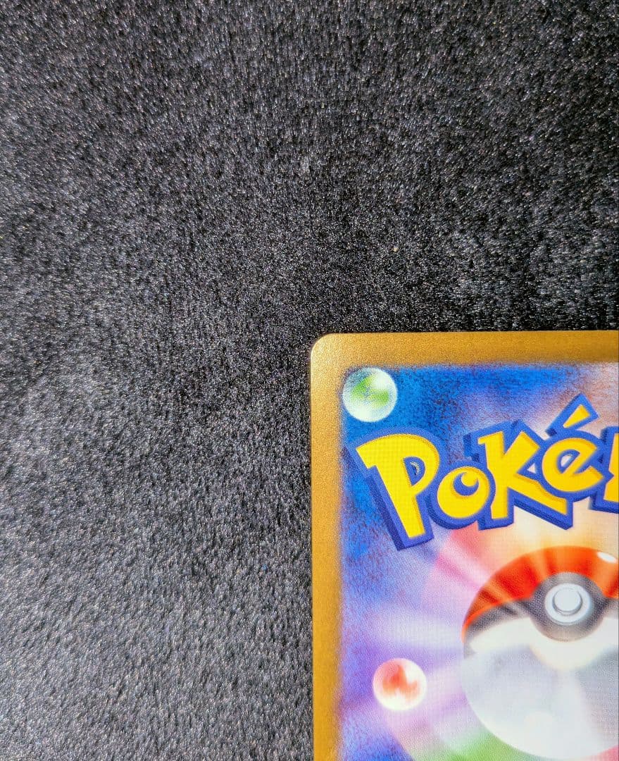 シュリンク付き　ポケモンカード ホワイトフレア １BOX　レシラムex BWR