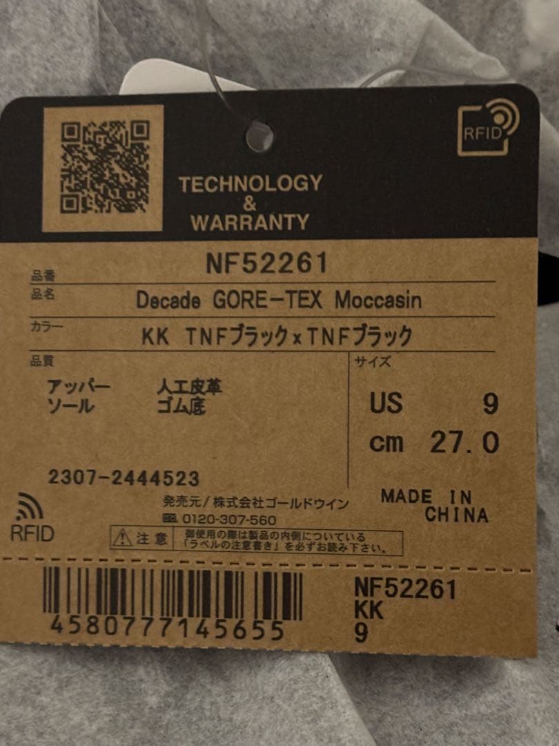 ノースフェイス ディケード ゴアテックス モカシン シューズ NF52261