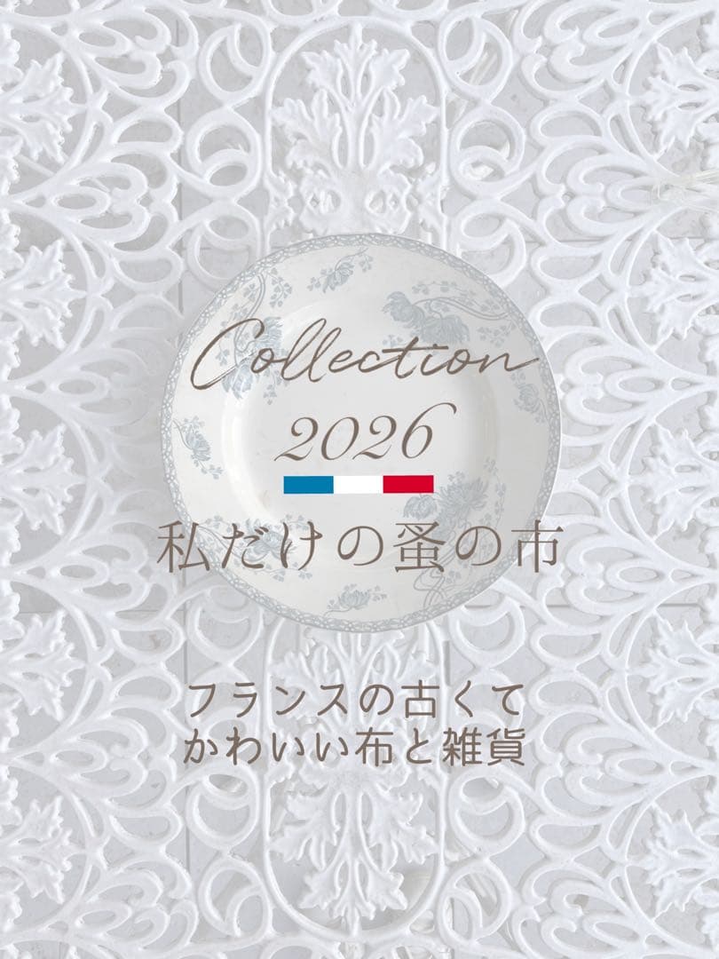 ◇フランスアンティーク｜手刺繍大判マルチクロスベットカバー白