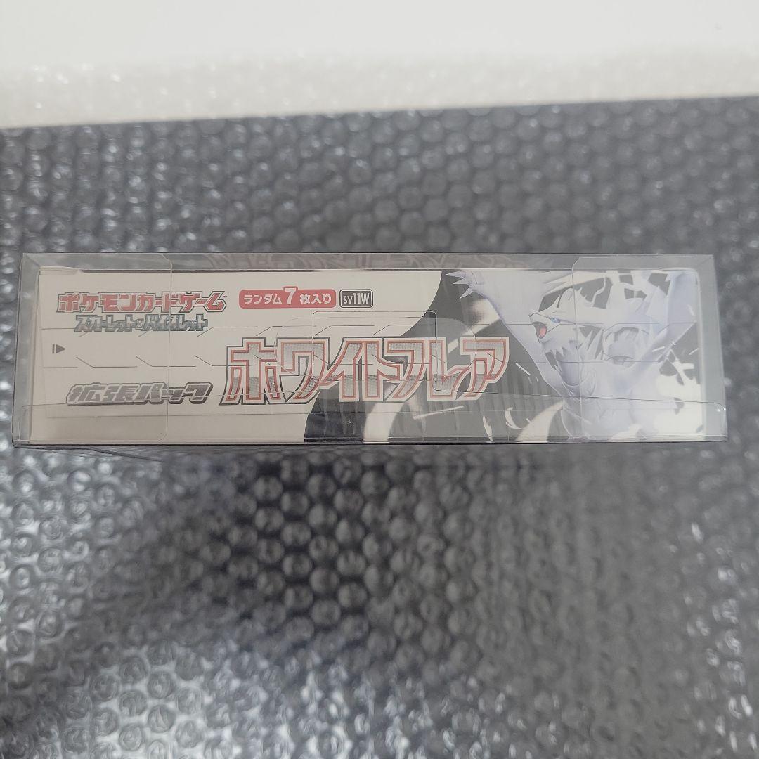 ホワイトフレア 未開封BOXシュリンク付