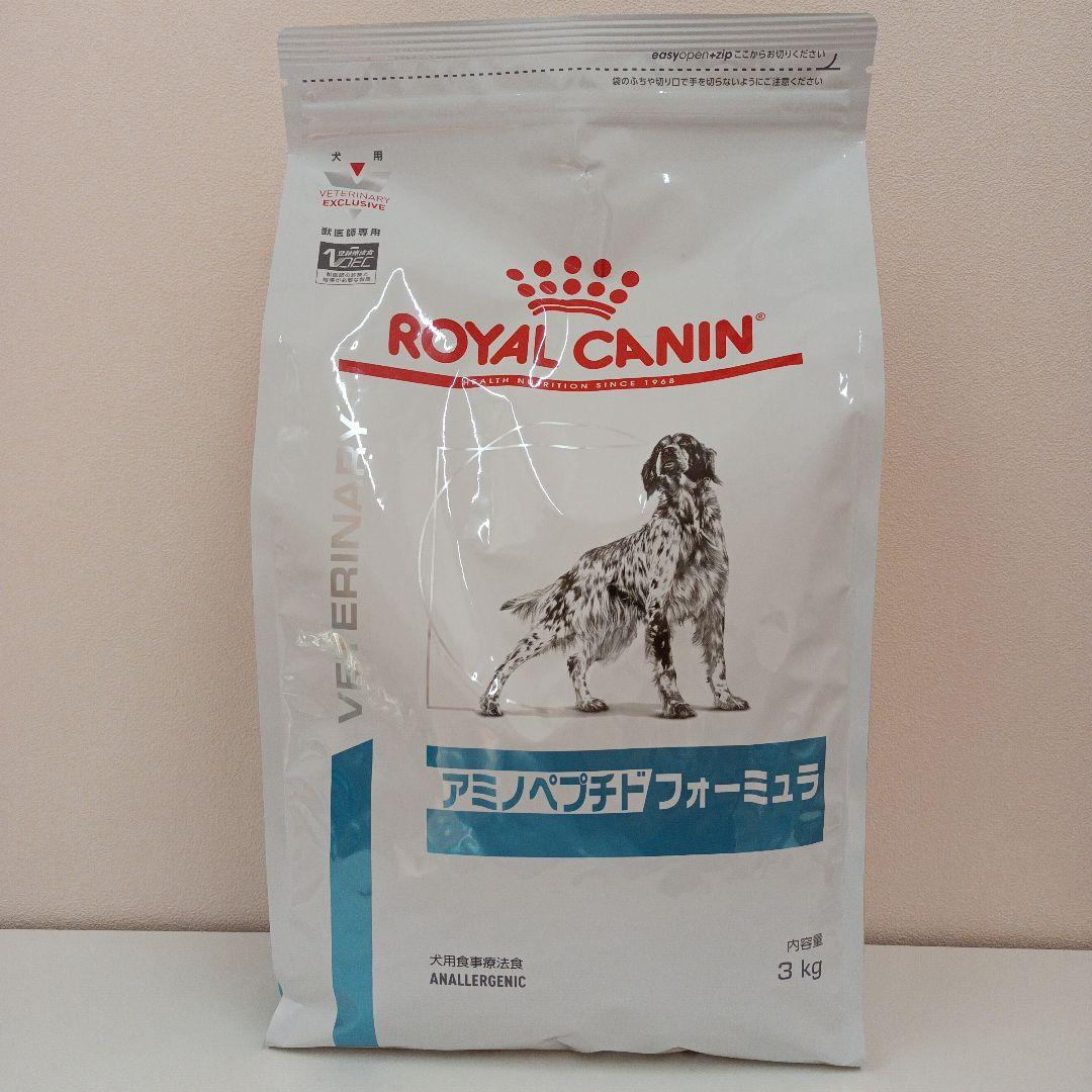 ロイヤルカナン アミノペプチドフォーミュラ 犬用 3kg 1袋 ロイヤルカナン（ROYAL CANIN） 【4袋セット】ロイヤルカナン 食事療法