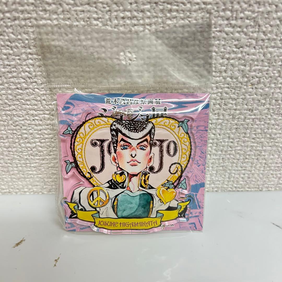 東方仗助 アクリルキーホルダー ジョジョの奇妙な冒険 荒木飛呂彦原画展 ジョジョ