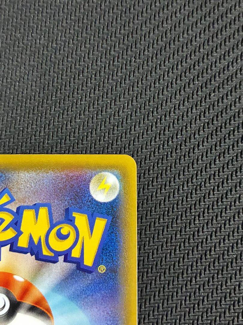 ポケカ　レックウザ V sa