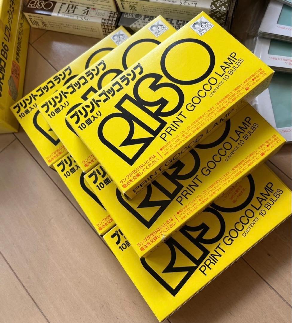 プリントゴッコ／ランプ58個・ハイメッシュ34枚・交換部品新品・他まとめて！希少