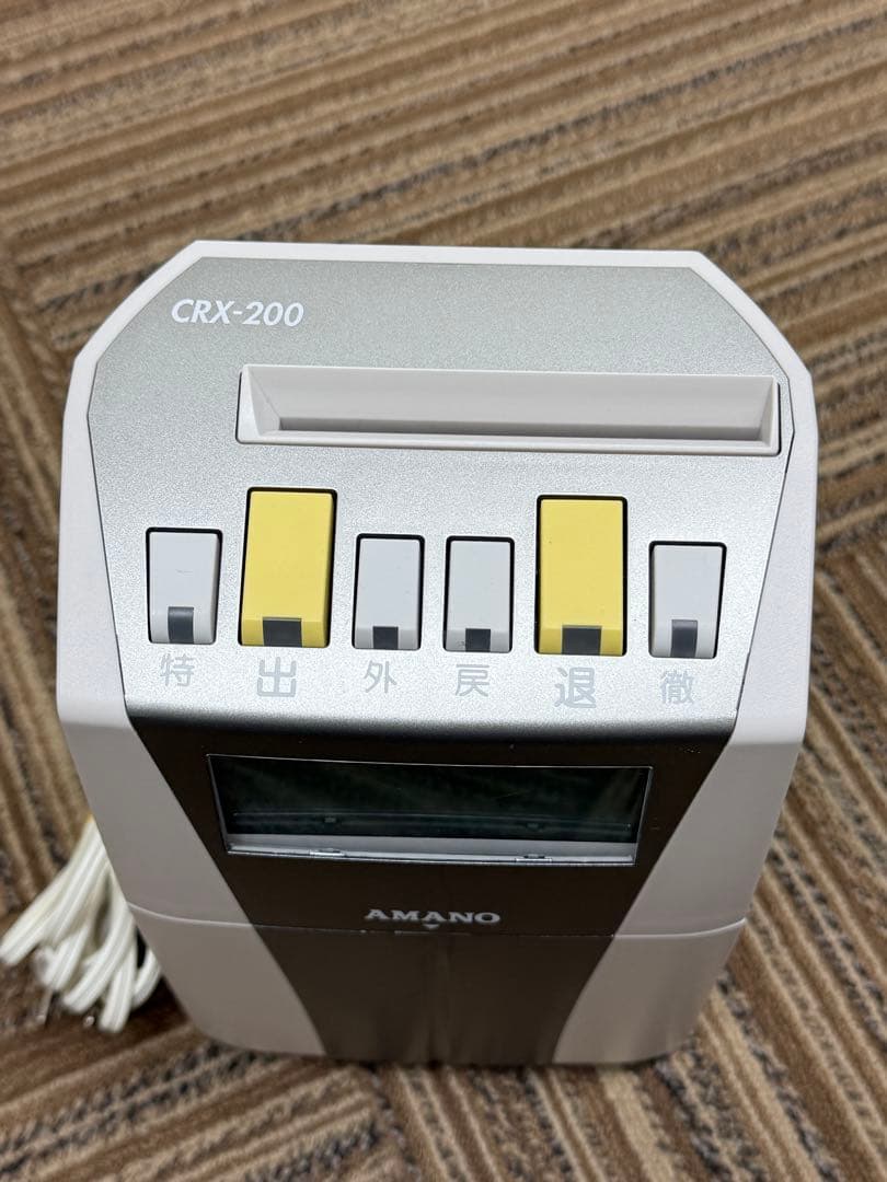 アマノ タイムレコーダー CRX 200 中古 タイムカード