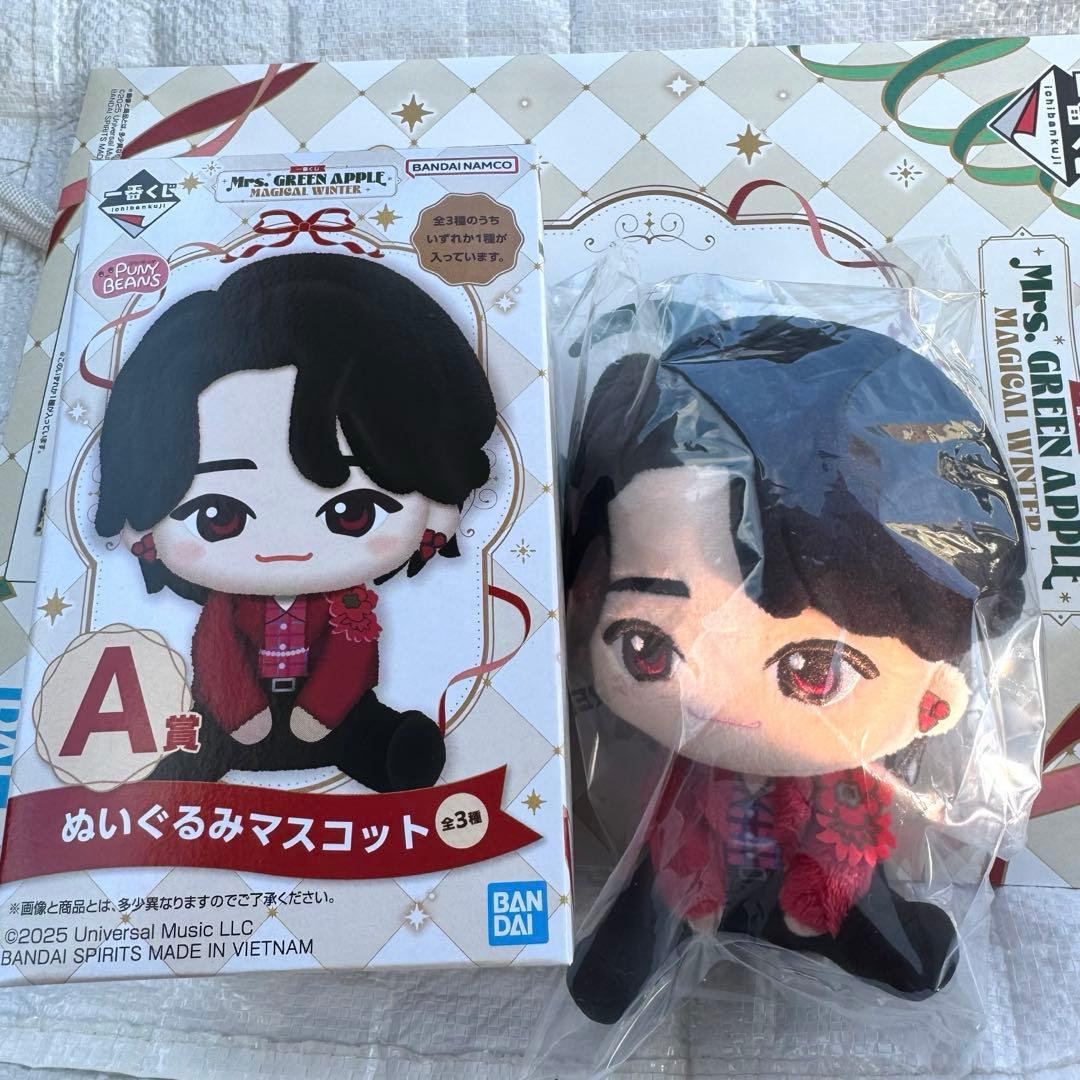 Mrs. GREEN APPLE 1番くじ A賞 大森元貴 ぬいぐるみ まとめ 一番くじ