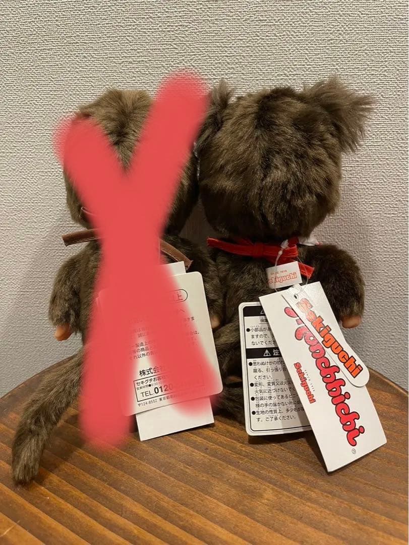 【専用ページ】モンチッチ　モンメイト　女の子