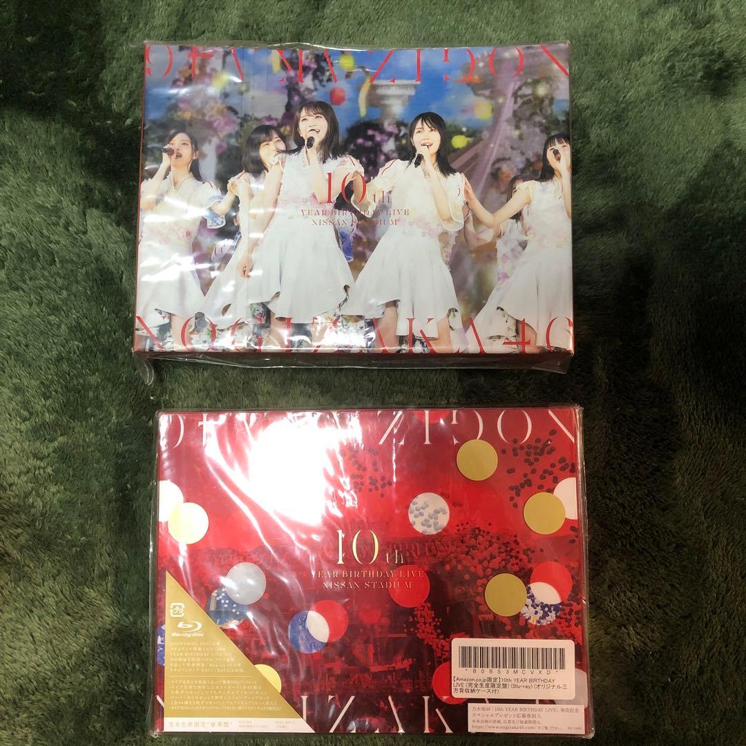 乃木坂46/10th YEAR BIRTHDAY LIVE〈完全生産限定盤・3…