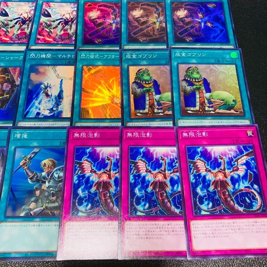 d118遊戯王 閃刀姫 大会優勝構築 構築済みデッキ スリーブ付