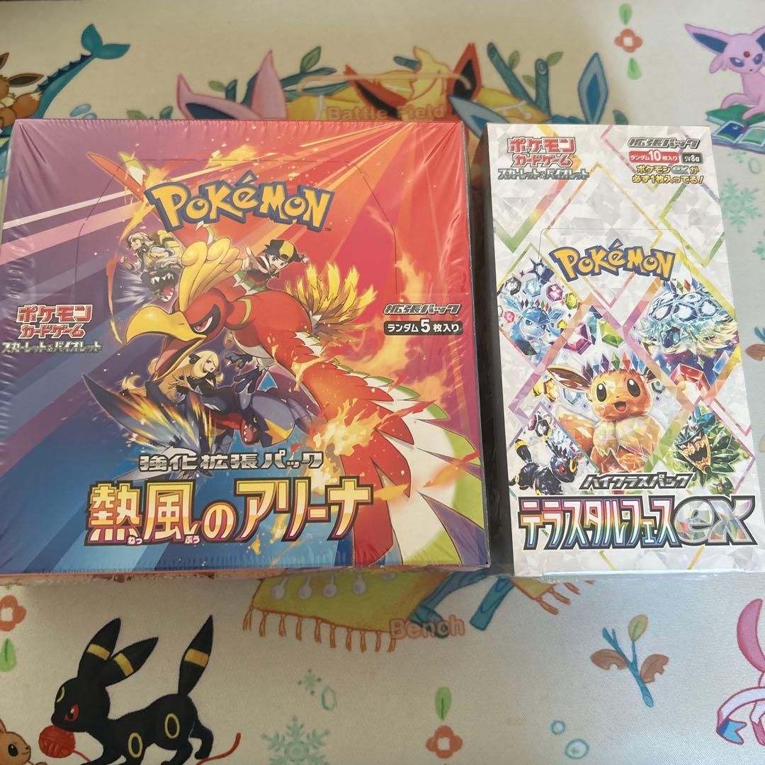 値下げ】カルビープロ野球カード【近鉄7、巨人1、ヤクルト3】