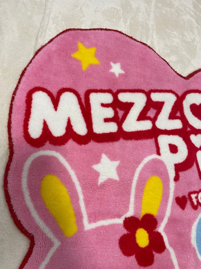 メゾピアノ ミミポポちゃん ラグマット レア レトロ