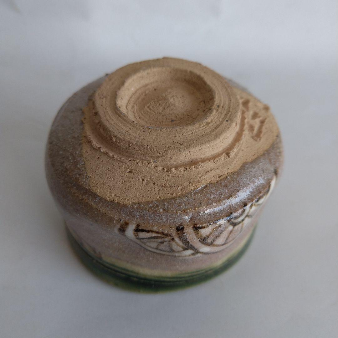 佐々木正 鳴海織部ぐい呑 共箱、共布、栞付き