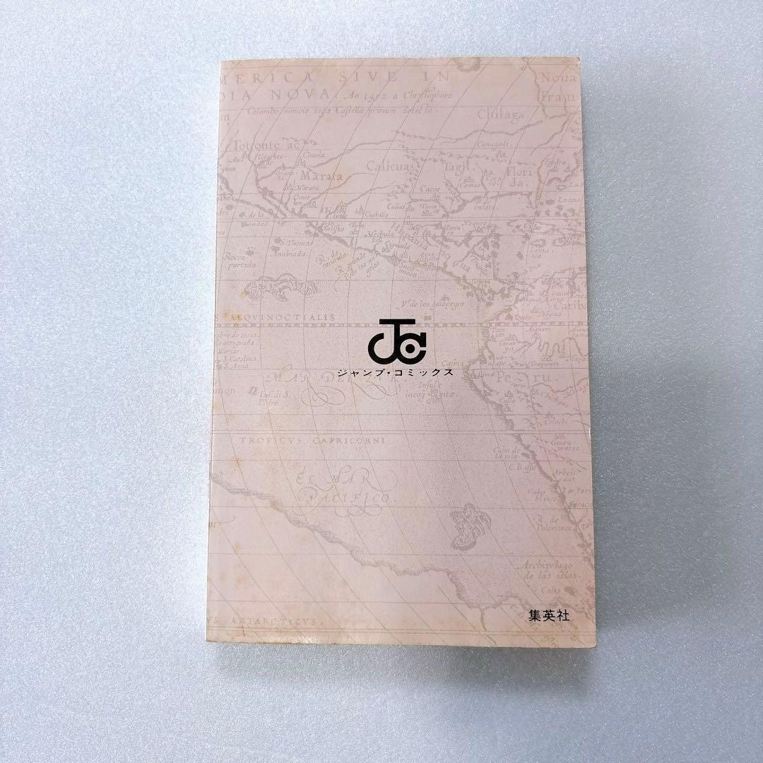 初版　1巻　ワンピース 尾田栄一郎　ONE PIECE 1997年　チラシ付き