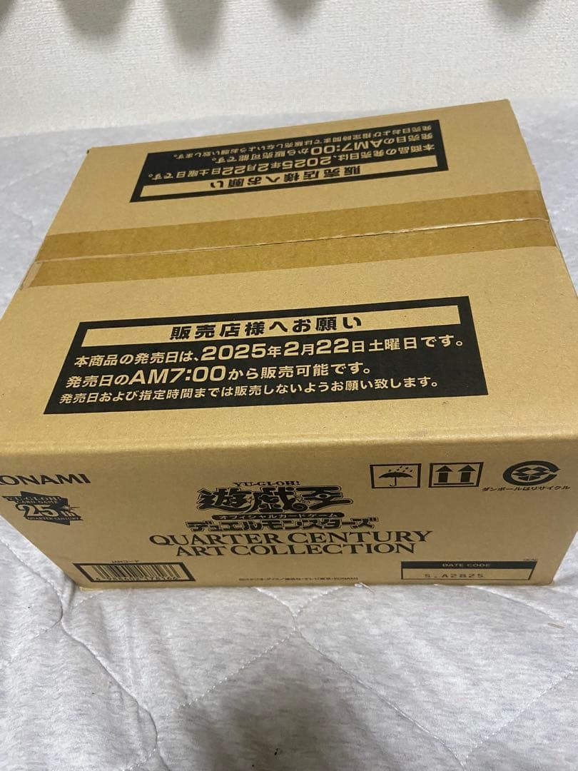 クォーターセンチュリーアートコレクション 1カートン 新品未開封