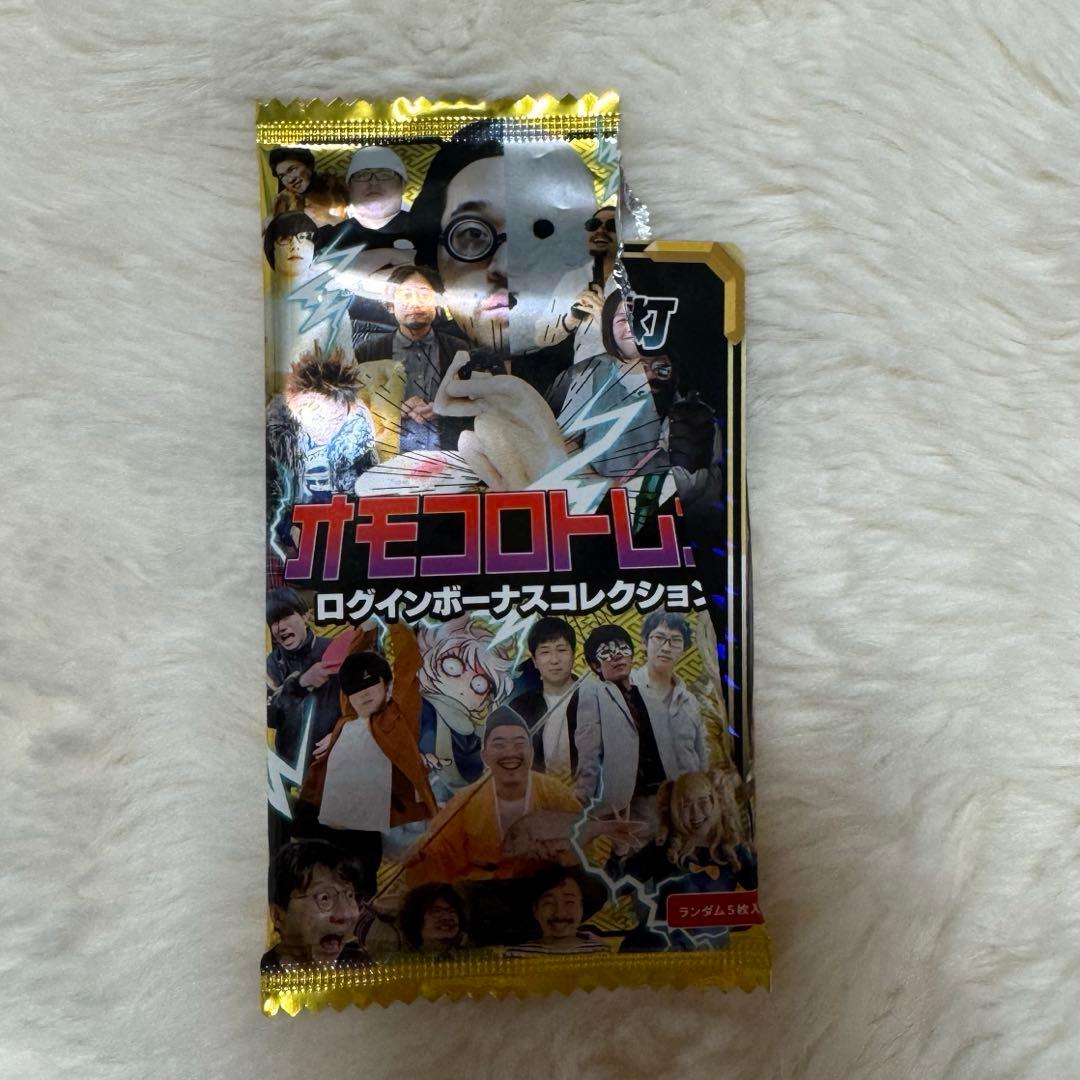 オモコロトレカ 10枚セット - メルカリ