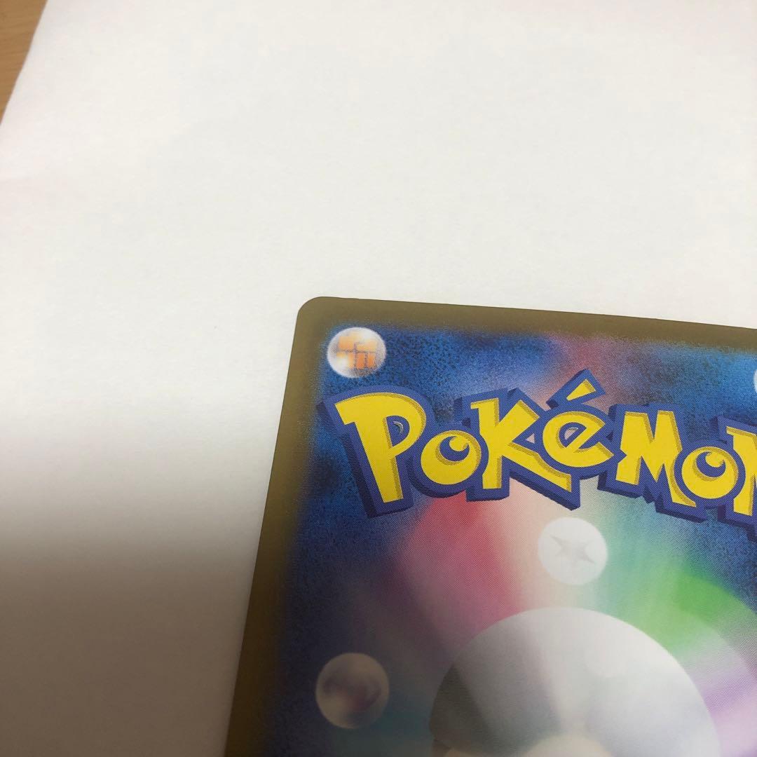 メガリザードンＸex MUR