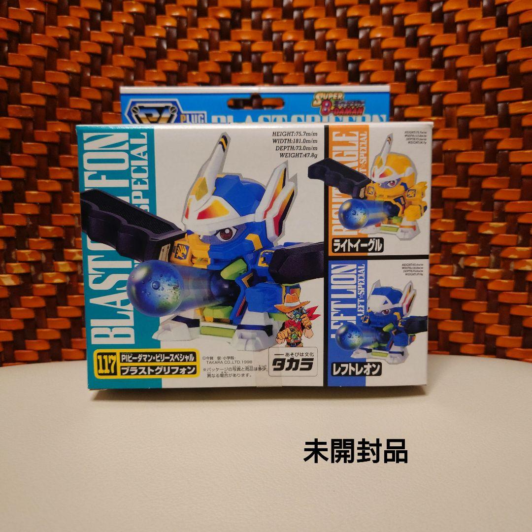 ラブライブ! シリーズ オールナイトニッポンGOLD 文化祭 津島善子