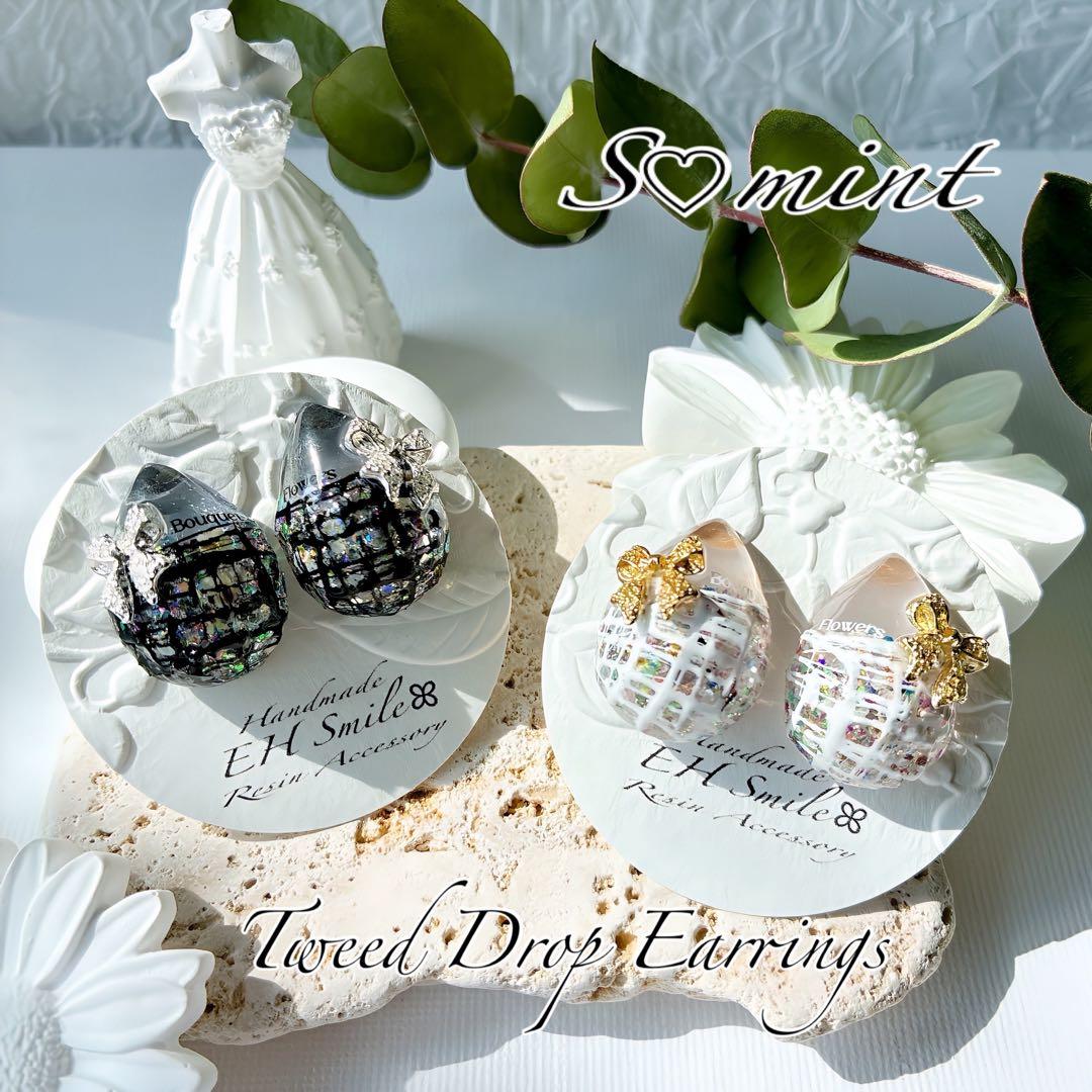 kikiさま専用レジンキーホルダー　うさぎ、いぬ、ひつじ3点セット