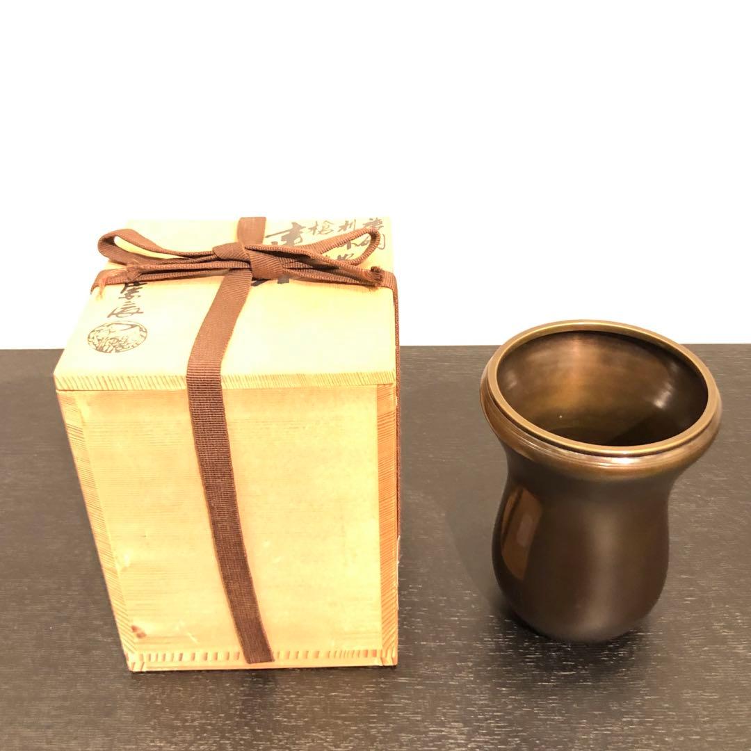 茶道具】一ノ瀬宗辰作 利休好唐銅槍ノ鞘建水 - メルカリ