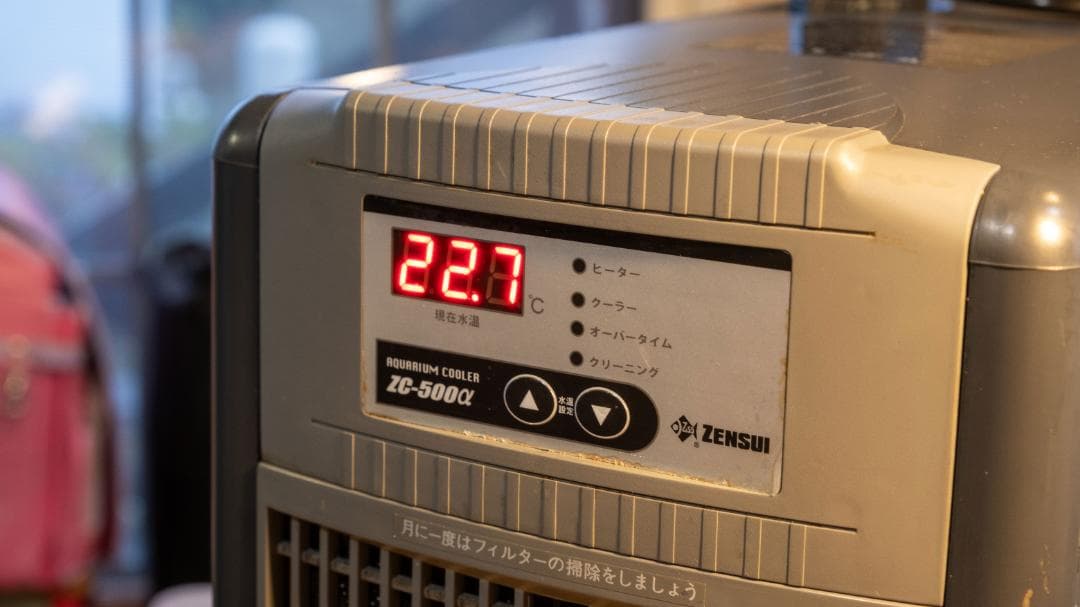 ゼンスイZC-500α L108839111 - 魚用品/水草アウトレット 価格 通販