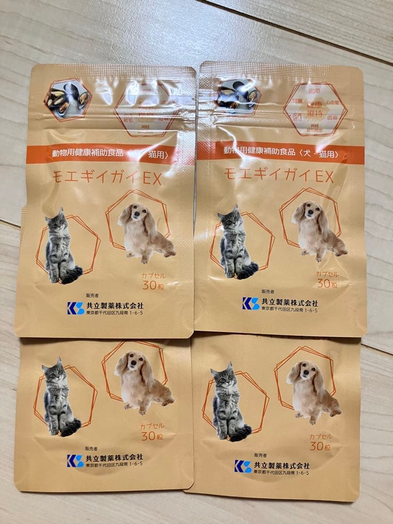 モエギイガイEX 30g×4袋