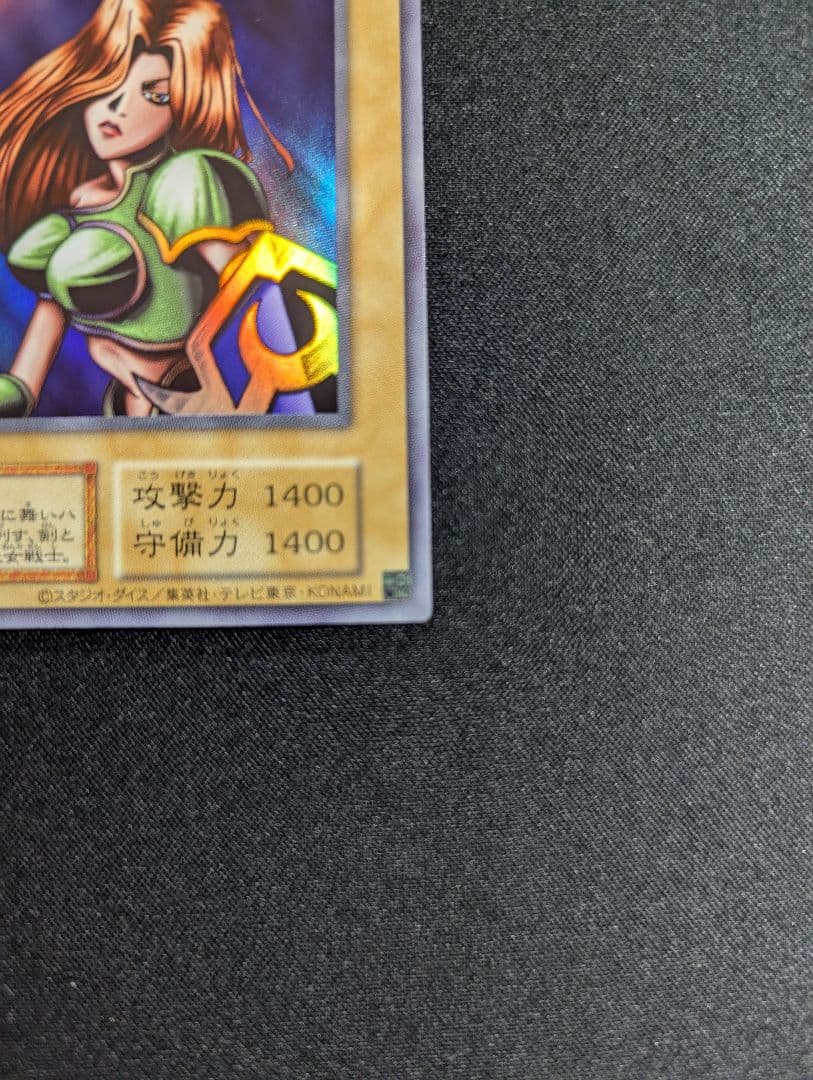 【遊戯王】女剣士カナン　　復刻　ウルトラレア