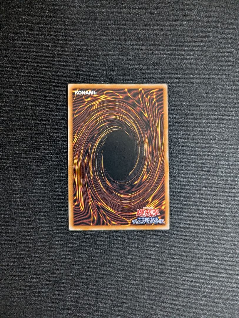 【遊戯王】女剣士カナン　　復刻　ウルトラレア