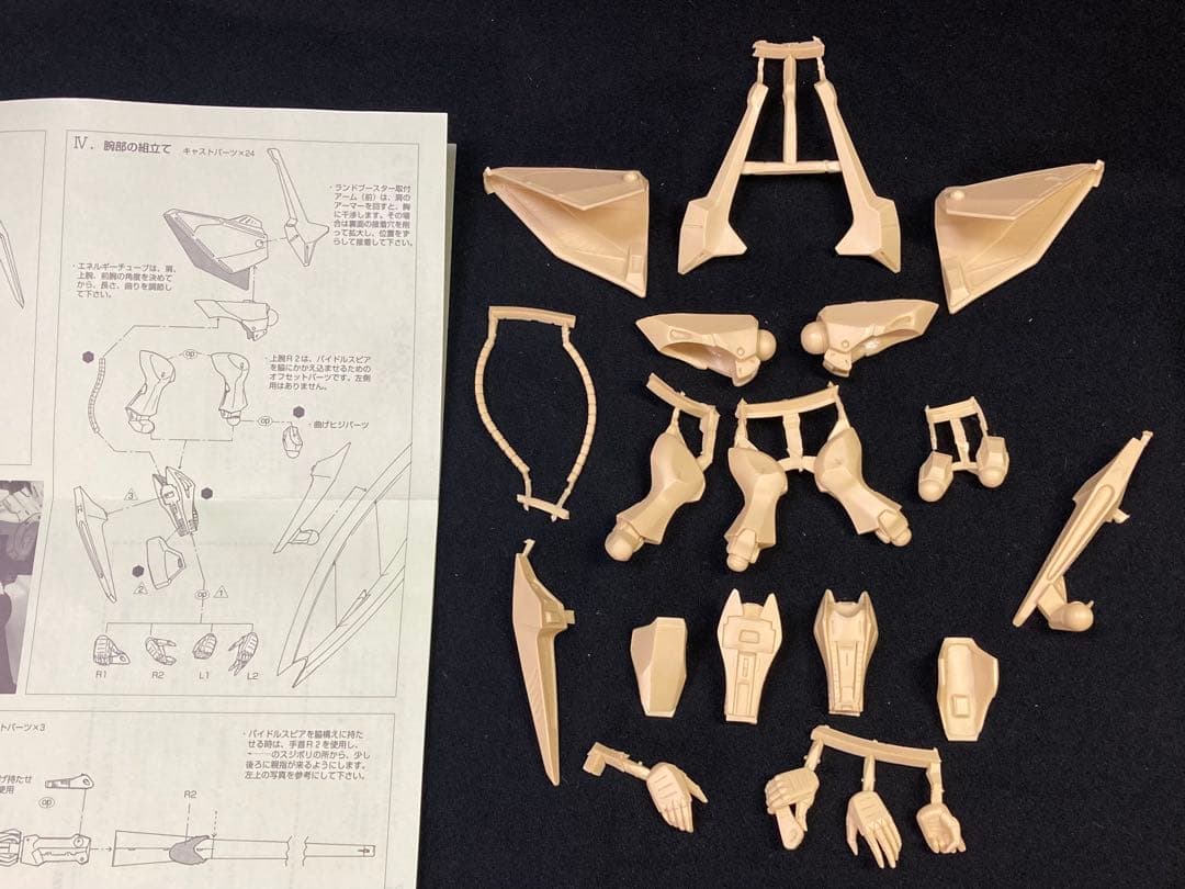 ワークショップキャスト 1/100 エンゲージ オクターブSR3　FSS