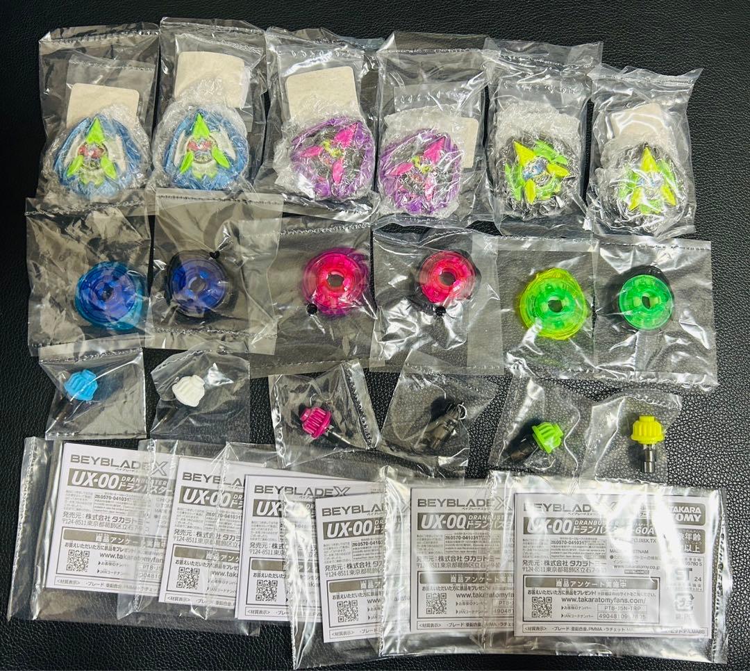 ベイブレードX カラーチョイスブースター ドランバスター1-60A 18種コンプ