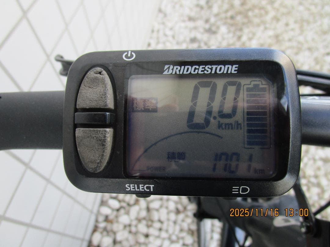 B/Sリアルストリーム(２０１６年)１２.８Ah(８速)電動自転車