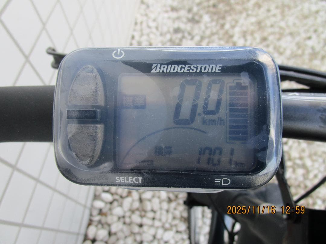 B/Sリアルストリーム(２０１６年)１２.８Ah(８速)電動自転車