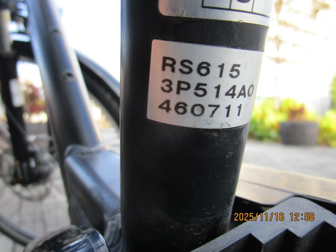 B/Sリアルストリーム(２０１６年)１２.８Ah(８速)電動自転車